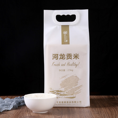 千年客家河龙贡米2.5kg鲜大米