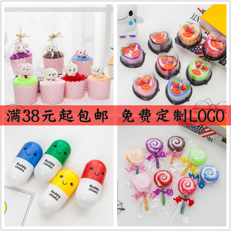 儿童广告定制小礼品创新实用节日促销地推奖品活动礼物可印LOGO在类目 节庆用品/礼品, 其它节庆用品中 - 来自Buy2taobao.com提供专业的淘宝代购服务