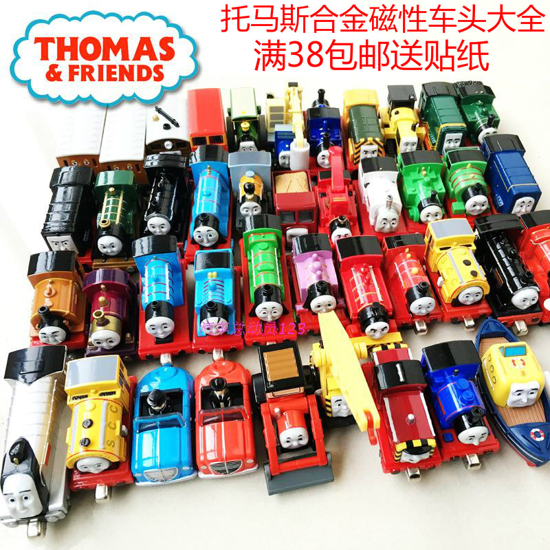 Promotion quality goods Thomas puddle jumper alloy magnetic Locomotive Gordon Spencer Ed watteauin the Toy/Childs/Puzzle/Building block/Model , Static model , Cars  category - from Buy2taobao.com to provide professional Taobao agent buy service