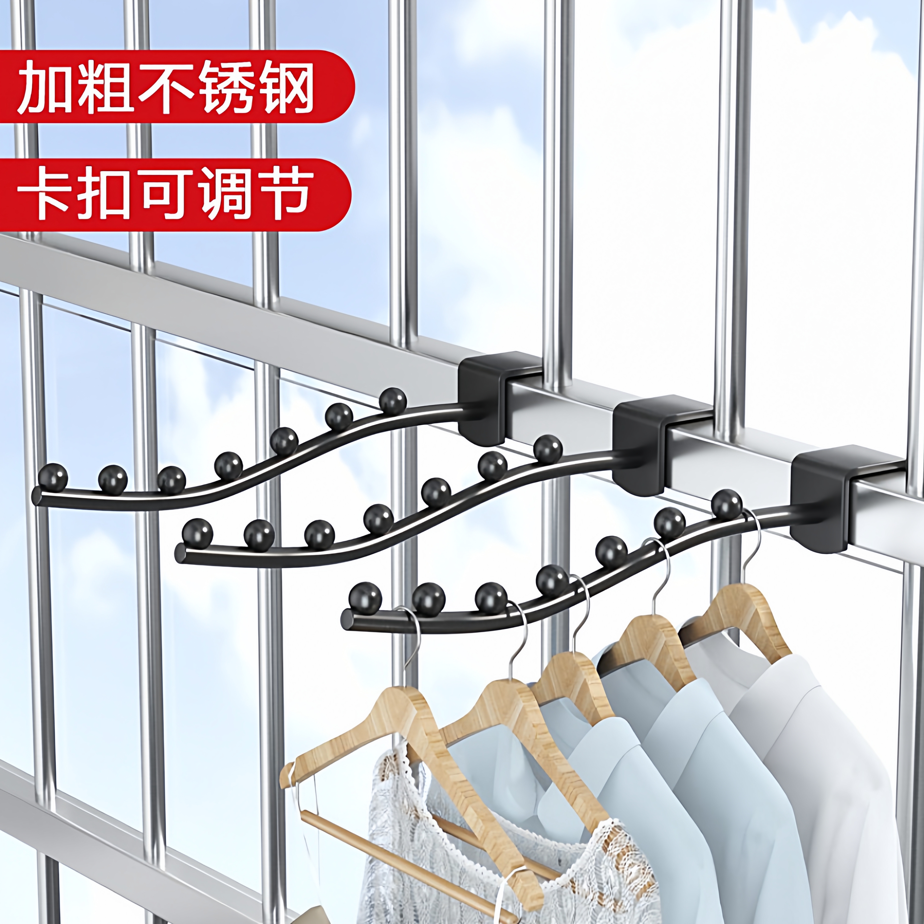 阳台晒干货神器家用凉晒鱼干香肠咸腊肉免打孔晾衣服内衣挂钩架子