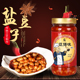 盐豆子麻辣豆 豆得味鲜盐豆 400克一瓶徐州特产新沂 酱豆盐豆