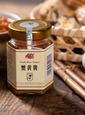 5月新货蟹黄酱沙博士110g24瓶装原味拌饭酱拌面正宗即食饭店专用