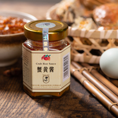 新货沙博士正宗即食拌饭酱