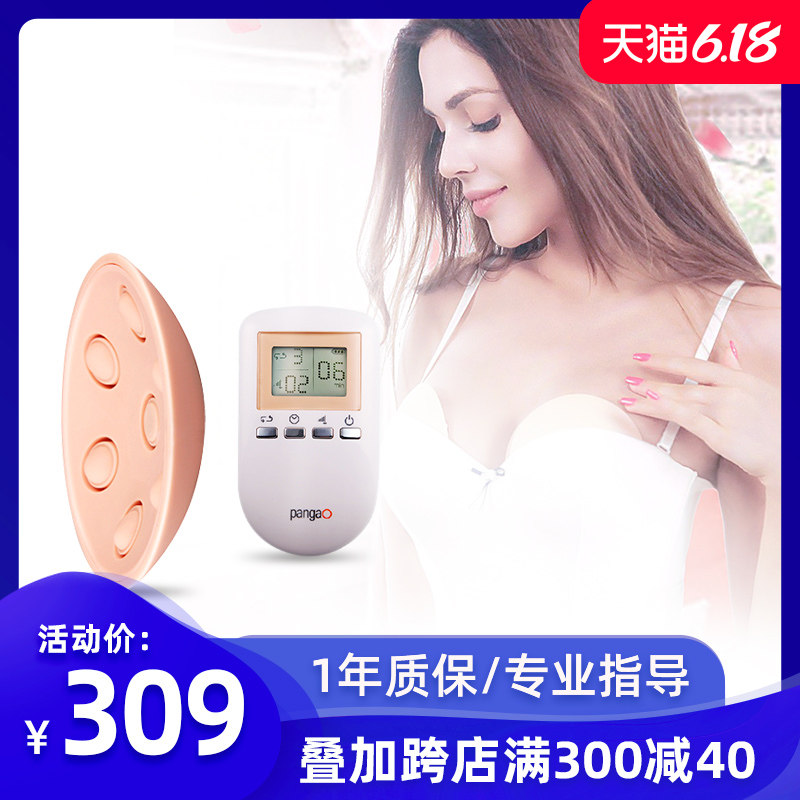 电动丰胸仪家用多功能胸部按摩器产后乳房下垂丰乳揉捏美胸宝仪器