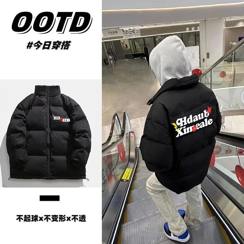 2025面包服棉衣男ins冬季加绒加厚棉袄羽绒棉服连帽宽松痞帅外套