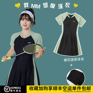女 连体泳衣女显瘦遮肚子保守泳装 大码 胖mm200斤加肥加大运动裙式