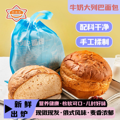 传统老式早餐手撕牛奶大列巴面包