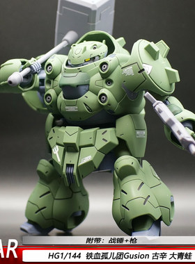 现货特价HG古辛大青蛙IBO1/144铁血孤儿团Gusion机甲拼装模型手办