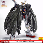新品RG 1/144海盗加勒比模型 JLB-001 国产机甲拼装玩具可动手办