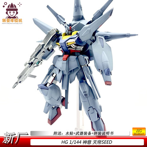 HG1/144神意天帝SEED 国产ko拼装模型送水贴机甲可动手办玩具礼物