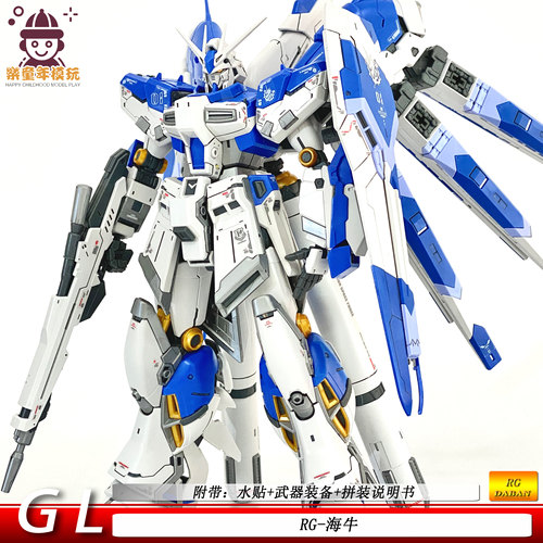 GL模型RG-海牛1/144沙扎比可动机甲拼装模型手办男孩玩具礼物水贴