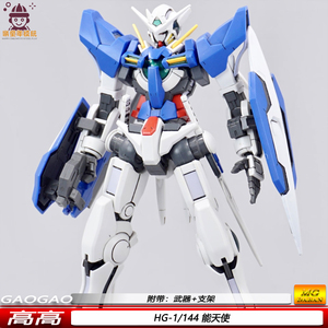现货特价HG1/144能天使可动机甲拼装模型机器人玩具手办潮流摆件