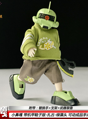 小鼻嘎扎古元祖RX-78-2人仔成品高达可动机甲模型玩具手办礼物