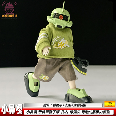 小鼻嘎扎古元祖高达人仔手办模型