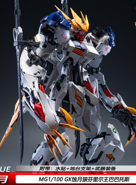 现货GK蚀月狼王巴巴托斯修复版带特典芬里尔MG1/100机甲拼装模型