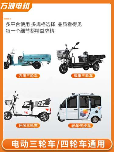 电动三轮车电机60V直流无刷差速16齿马达3000w大功率电动机配件