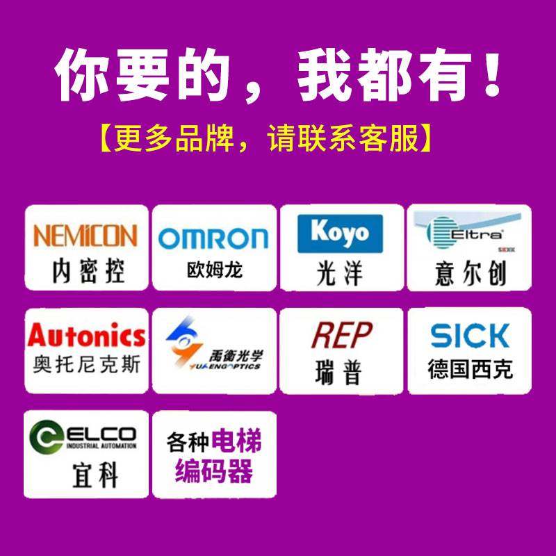 空心中空轴光电旋转编码器YSK6012无锡焱森电机电梯1024编码器ZKT