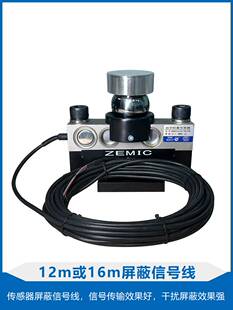 地磅传感器ZEMIC中航HM9B-20T30T40T桥式数字称重传感器100吨地磅