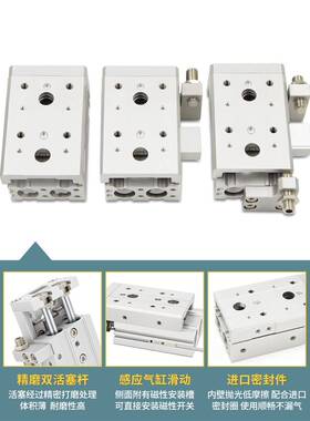 滑台气缸HLS8X30S6X10SHLSL12X20S16X40S20X50S25X75SX100SA