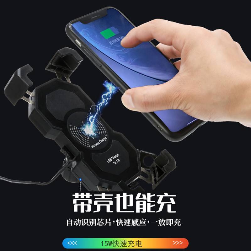 无线可充电外卖摩托电瓶电动自行车手机架导航支架机车载防震骑行
