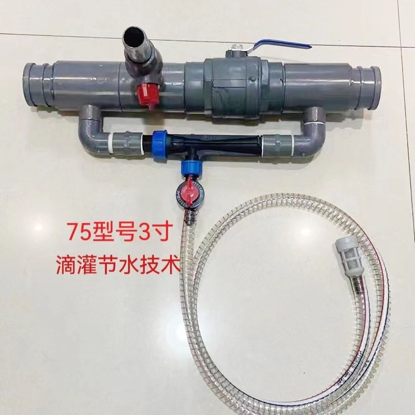 新款文丘里施肥器滴灌冲肥器微喷滴灌农用施肥设备水肥一体吸肥器