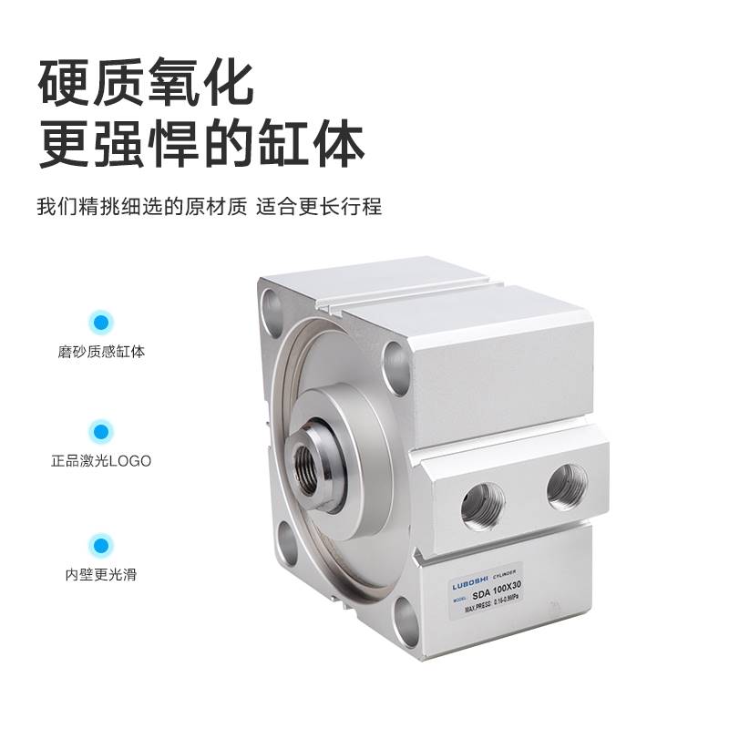 气动大缸径大推力薄型气缸SDA100-15*20X25X30X40X50X75X100S-B