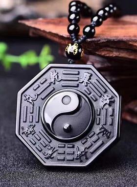 先天八卦项链太极黑曜石龙凤护身