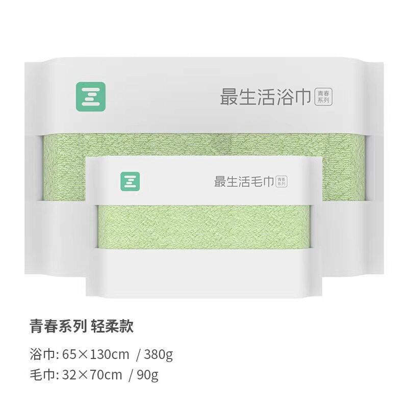 最生活新疆浴巾毛巾家用纯棉全棉吸水洗澡速干大人儿童男女婴儿款