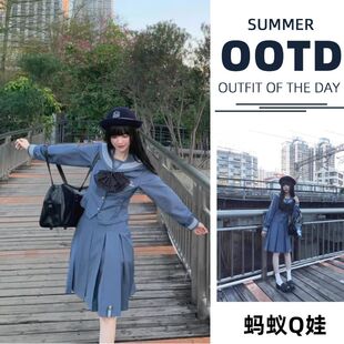 LBTUPR 水玉熊本蓝水手服中间服长袖日系JK制服薄花色中长裙套装