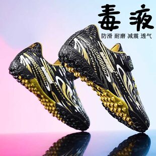 C罗儿童tf碎钉足球鞋男款小学生男孩13岁12比赛训练专用球鞋男童