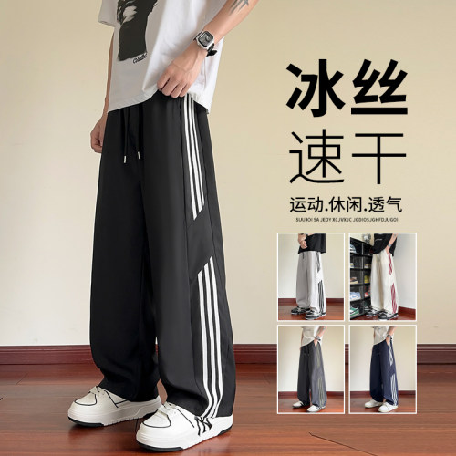 7号仓库夏季新款美式三条杠阔腿弯刀卫裤男宽松冰丝休闲裤运动裤