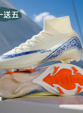 姆巴佩刺客16足球鞋新款男童儿童小学生青少年长钉fg碎钉tf训练鞋