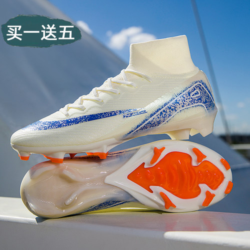 姆巴佩刺客16足球鞋新款男童儿童小学生青少年长钉fg碎钉tf训练鞋