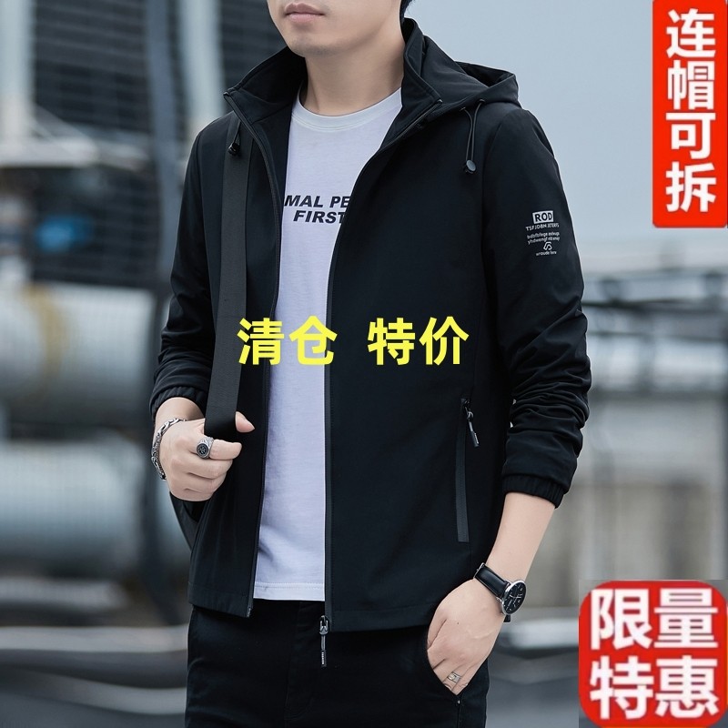 7号仓库 新款夹克衫男士春秋可拆卸帽加绒外套帅气百搭休闲男装