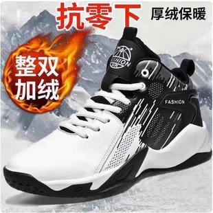 冬季男鞋大码45二棉运动鞋男款46青少年加绒加厚大棉鞋48脚宽球鞋
