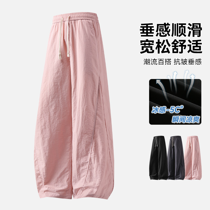 7号仓库夏季女冰丝裤港风宽松阔休闲裤