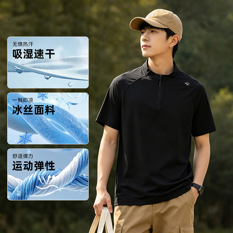 7号仓库新款冰丝立领拉链男短袖t恤夏季薄款透气休闲半袖套头上衣