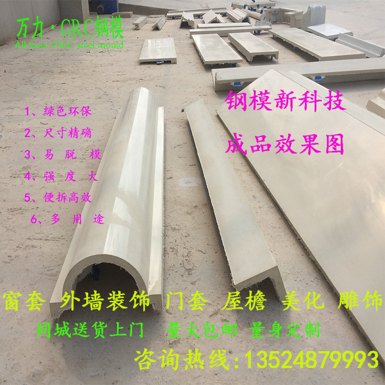 Customized grc Steel Rome Post Flower pot villa decorate component Cast cement Eaves Chuangtao line mouldin the Basic building materials , Plate , Architectural templates  category - from Buy2taobao.com to provide professional Taobao agent buy service