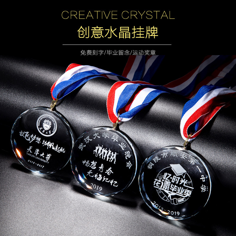 幼儿园毕业礼物纪念品定制照片高奖杯/奖章/奖状/证