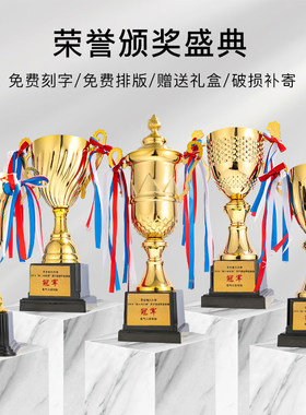金属欧冠大耳朵奖杯奖牌定做运动会足球篮球赛车比赛大型奖杯定制