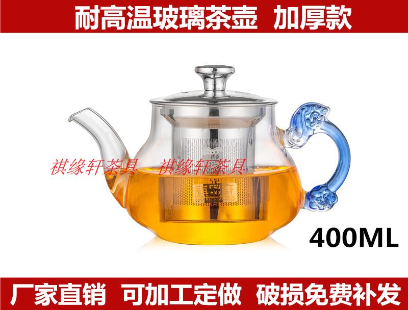 透明不锈钢内胆功夫花草茶具包邮图片
