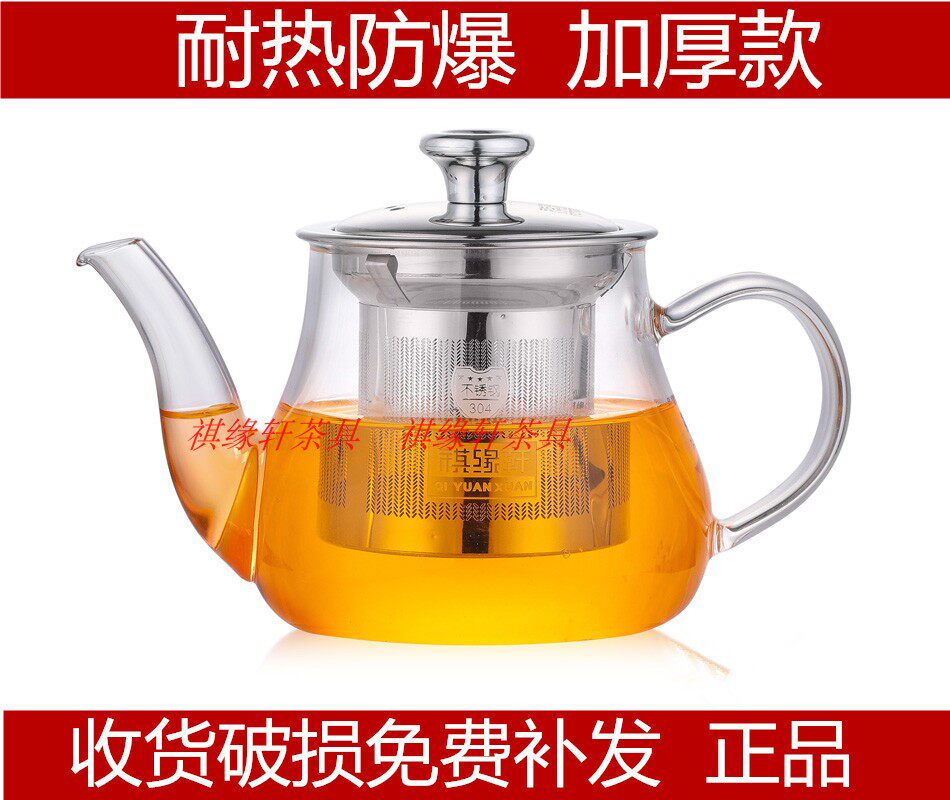 不锈钢小容量功夫茶壶特价包邮