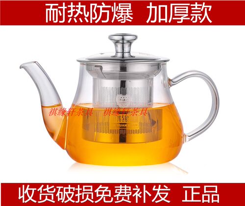 不锈钢小容量功夫茶壶特价包邮