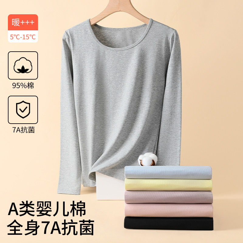 纯棉秋衣套装女修身薄款秋裤内搭