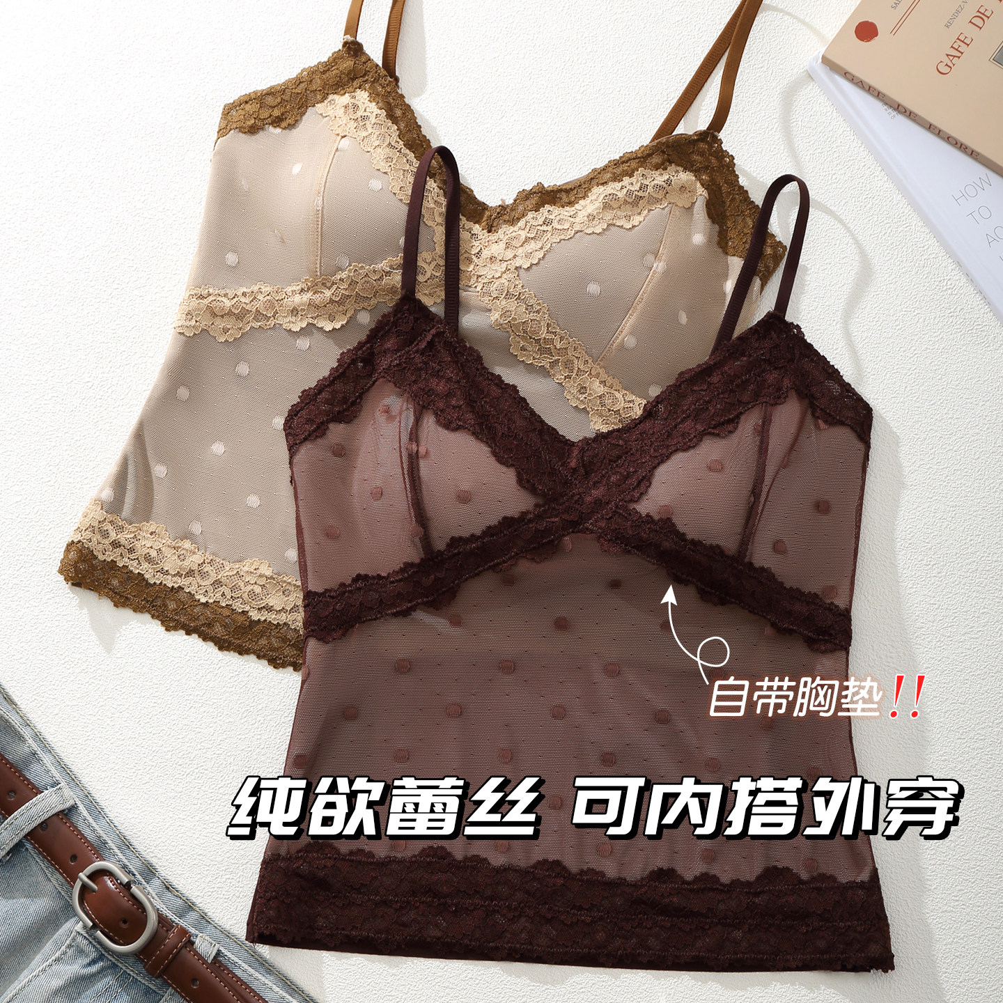 性感波点蕾丝吊带背心修身带胸垫