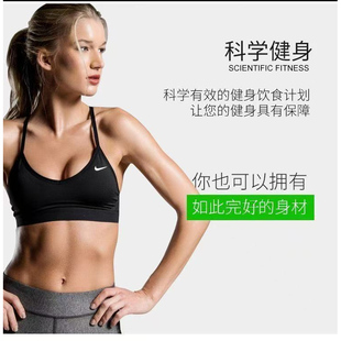 私人健身教练指导饮食身材体重管理塑性增肌训练计划自律课程指导