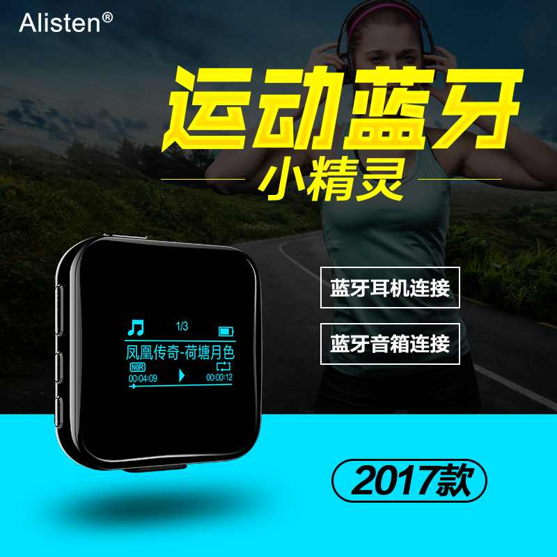 无线蓝牙录音笔专业高远距降噪MP3运动跑步学生MP4有屏迷你随身听|msdalam kategori MP3/MP4/iPod/Perakam suara - dari Buy2taobao.com untuk memberikan perkhidmatan ejen Taobao profesional membeli