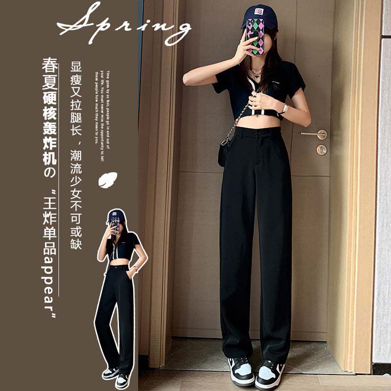 黑色西装裤女春秋显瘦阔腿裤直筒裤垂坠感小个子显瘦胖mm遮肉长裤