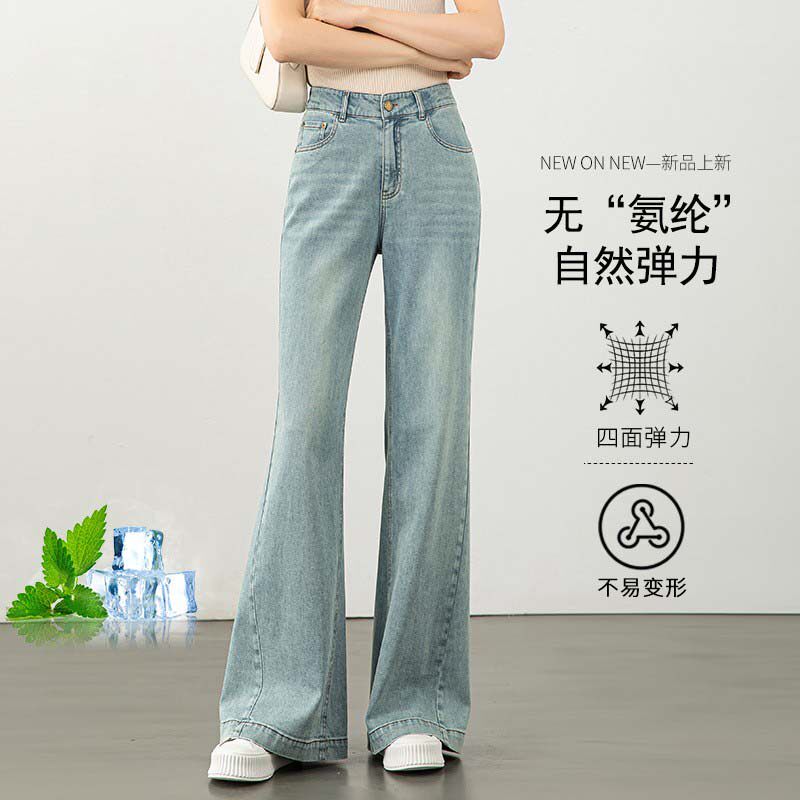 弹力夏季薄款牛仔裤喇叭裤小个子