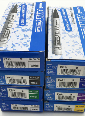 日本进口三菱PX-21细黑色白色油漆笔轮胎笔描边油性补漆笔多包邮